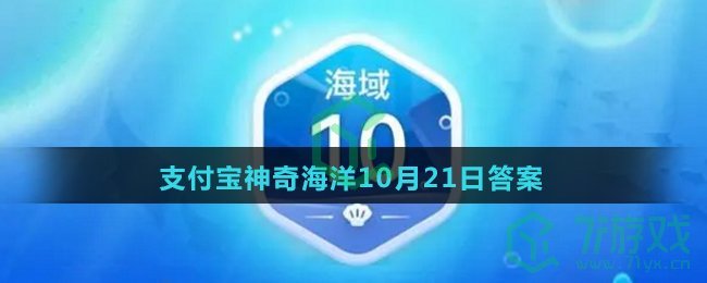 以下海洋动物会变色的是