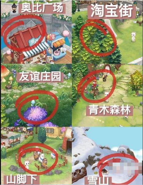 《奥比岛：梦想国度》阿尔佳获得方法介绍