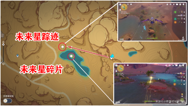 《原神》寻星之旅第五天通关攻略介绍