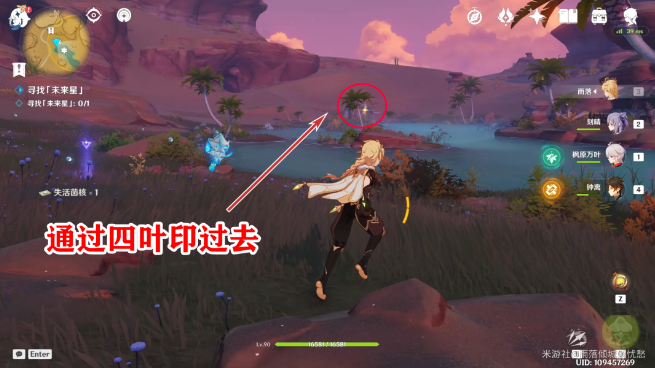 《原神》寻星之旅第五天通关攻略介绍