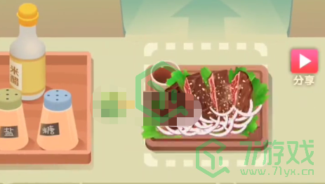 《老爹大排档》牛排沙拉制作方法介绍