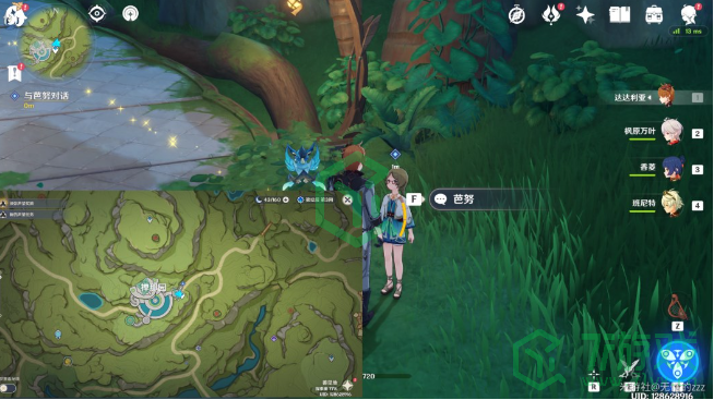 《原神》寻星之旅第七天通关攻略介绍