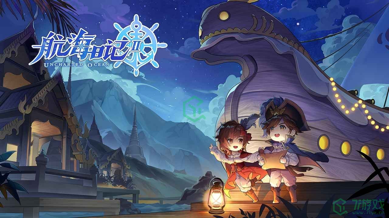 《航海日记2》海贼王路飞获得方法介绍