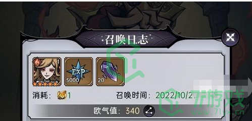 《魔镜物语》2022年11月最新ios兑换码汇总介绍