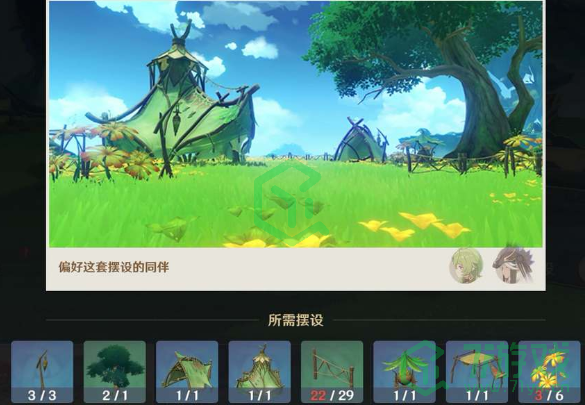 《原神》振奋的渐变摆设获得方法介绍