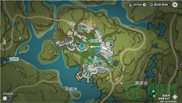 《原神》请饮下祝胜之酒任务完成攻略介绍