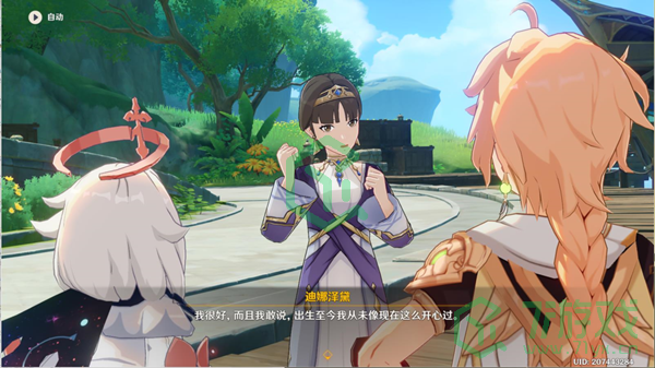 《原神》请饮下祝胜之酒任务完成攻略介绍