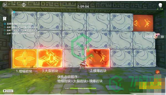 《原神》冒险家试炼第三天通关攻略介绍