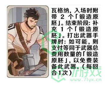 《原神》七圣召唤人物支援卡效果介绍