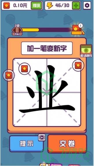 类似文字的力量的文字类手游推荐盘点