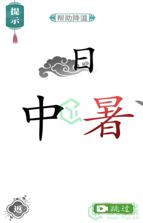 类似文字的力量的文字类手游推荐盘点