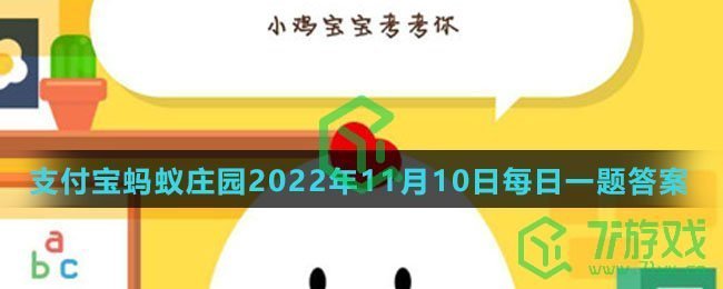 凤凰是神话传说中的“百鸟之王”，其中的雌鸟是