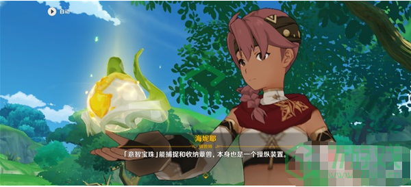 《原神》智巧灵蕈大竞逐第一天玩法攻略介绍