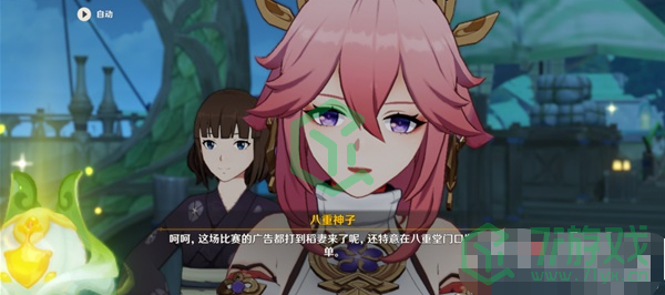 《原神》智巧灵蕈大竞逐第一天玩法攻略介绍