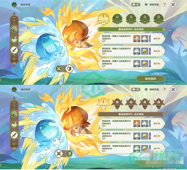 《原神》智巧灵蕈大竞逐第一天玩法攻略介绍