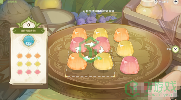 《原神》花花琼脂最快完成方法介绍