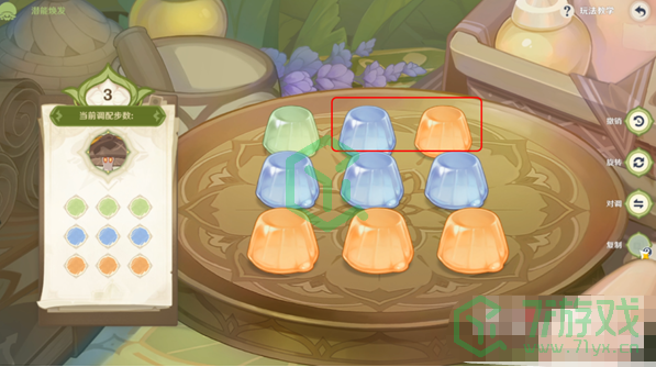 《原神》花花琼脂最快完成方法介绍