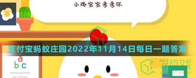 成语“鸠占鹊巢”中的“鹊”通常指的是