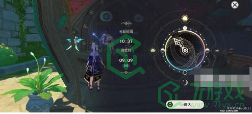 《原神》智巧灵蕈大竞逐第五天玩法攻略介绍