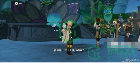 《原神》智巧灵蕈大竞逐第五天玩法攻略介绍