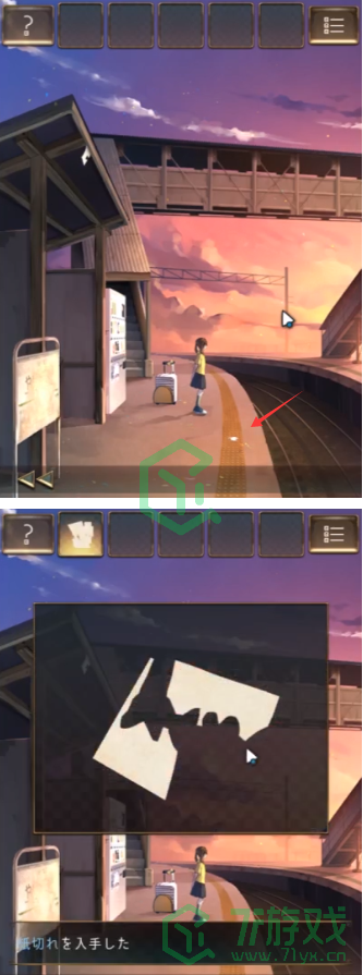 《失物终点站》第一关通关攻略介绍