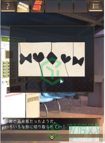 《失物终点站》第一关通关攻略介绍