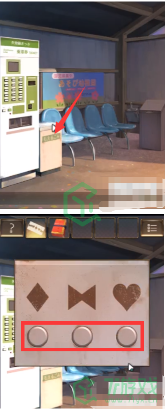 《失物终点站》第一关通关攻略介绍