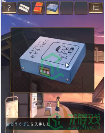 《失物终点站》第一关通关攻略介绍