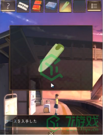 《失物终点站》第一关通关攻略介绍