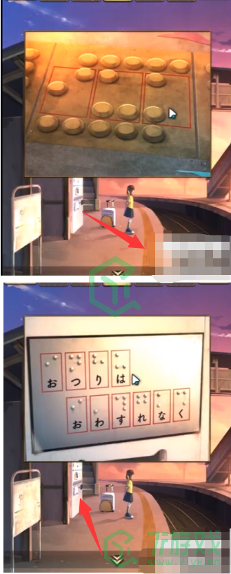 《失物终点站》第一关通关攻略介绍