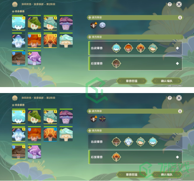 《原神》协同攻势第五天掠袭强敌阵容推荐介绍