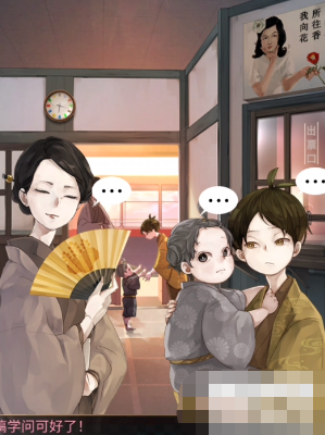 《失物终点站》第二关通关攻略介绍