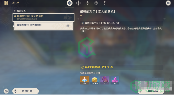 《原神》最强的对手至大的危机任务完成攻略介绍