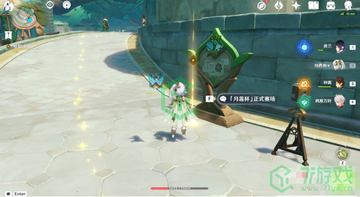 《原神》最强的对手至大的危机任务完成攻略介绍