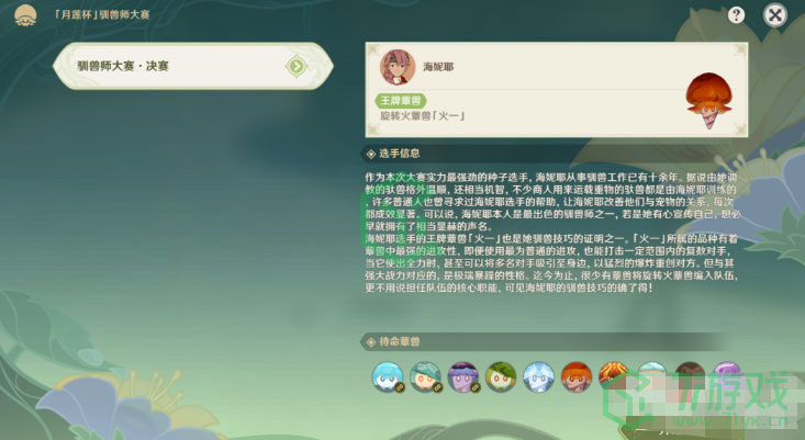 《原神》最强的对手至大的危机任务完成攻略介绍