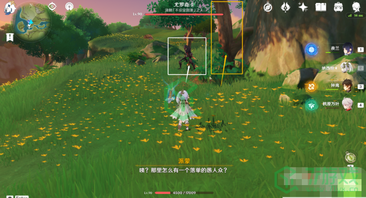 《原神》最强的对手至大的危机任务完成攻略介绍