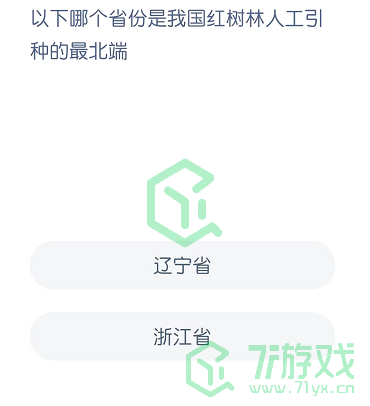 以下哪个省份是我国红树林人工引种的最北端