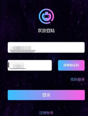 《意间ai绘画》绘图方法介绍