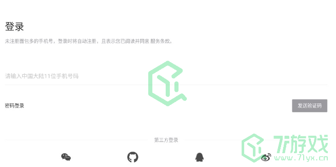 《意间ai绘画》关键词使用方法介绍