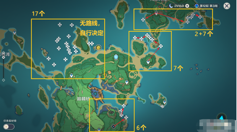 《原神》3.2海灵芝收集位置汇总