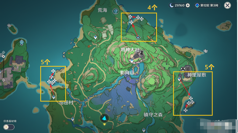 《原神》3.2海灵芝收集位置汇总