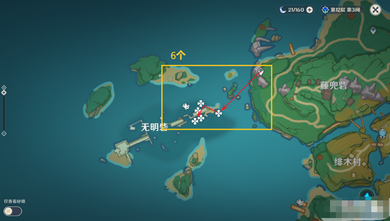 《原神》3.2海灵芝收集位置汇总
