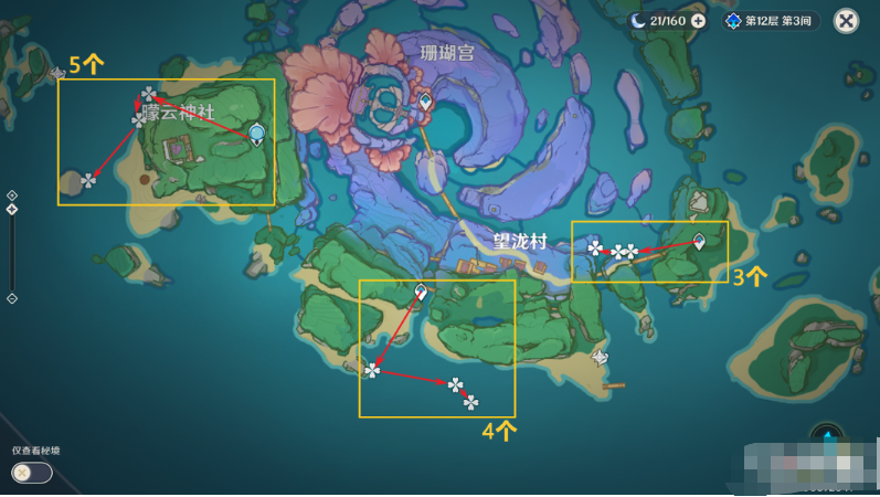 《原神》3.2海灵芝收集位置汇总