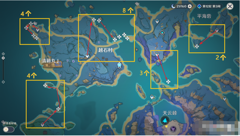 《原神》3.2海灵芝收集位置汇总
