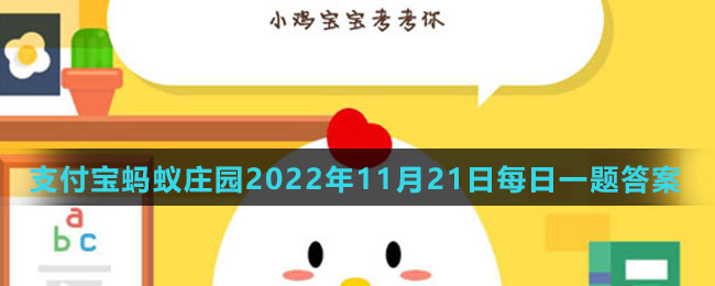 猜一猜：成语“海市蜃楼”中的“蜃”最早指什么