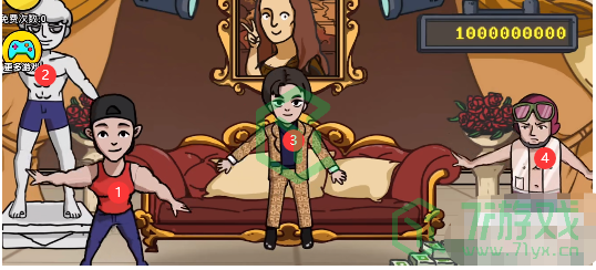 《抖个大包袱》花光十几亿通关攻略介绍