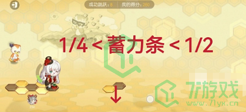 《奥比岛：梦想国度》蜂巢探险技巧介绍