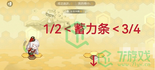 《奥比岛：梦想国度》蜂巢探险技巧介绍