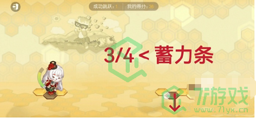 《奥比岛：梦想国度》蜂巢探险技巧介绍