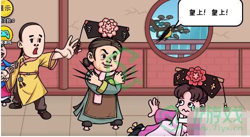 《抖个大包袱》救救子薇通关攻略介绍